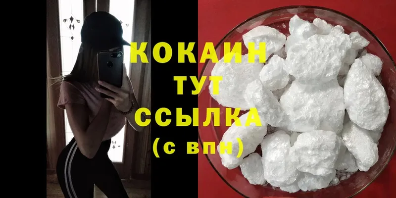 МЕГА ссылки  купить закладку  площадка формула  Cocaine 99%  Дубовка 